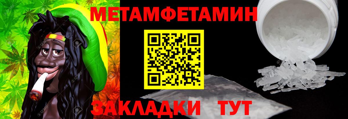 Amphetamine  Вход с VPN  Подольск  Amphetamine VHQ 