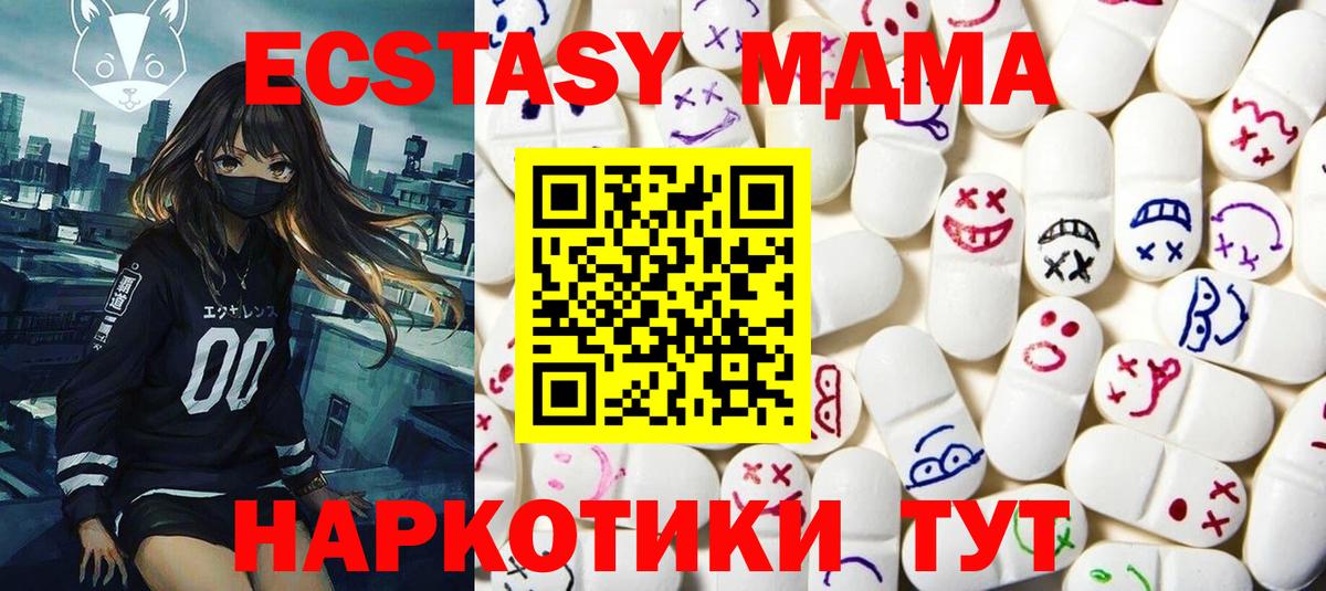 Ecstasy Punisher Подольск