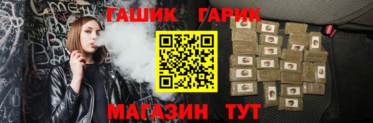 ГАШИШ индика сатива  ГАШИШ индика сатива  Гашиш  Подольск  Вход с VPN 