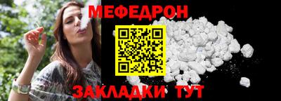 MDMA Premium VHQ Северобайкальск