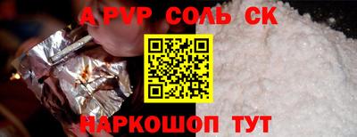 COCAINE Свободный