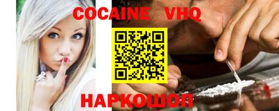 мефедрон мука Севастополь