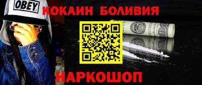 COCAINE Свободный