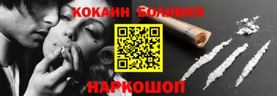 COCAINE Свободный