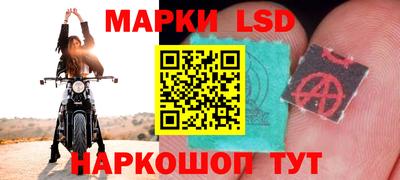 мефедрон мука Севастополь