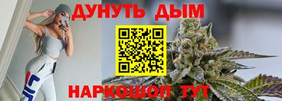 мефедрон мука Севастополь