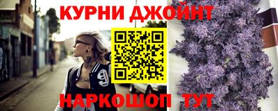 мефедрон мука Севастополь