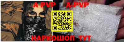 мефедрон мука Севастополь