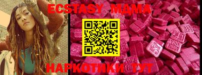 MDMA Premium VHQ Северобайкальск