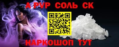 мефедрон мука Севастополь