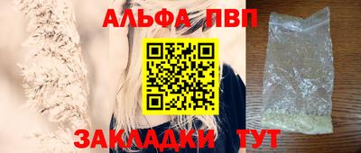 мефедрон мука Севастополь