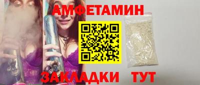 мефедрон мука Севастополь
