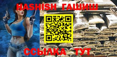 мефедрон мука Севастополь