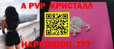 мефедрон мука Севастополь