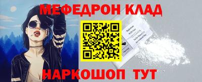 MDMA Premium VHQ Северобайкальск