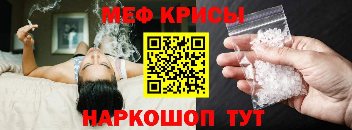 как найти закладки  Вход с VPN  Подольск  МЕФ  МЯУ-МЯУ 4 MMC  МЯУ-МЯУ VHQ 