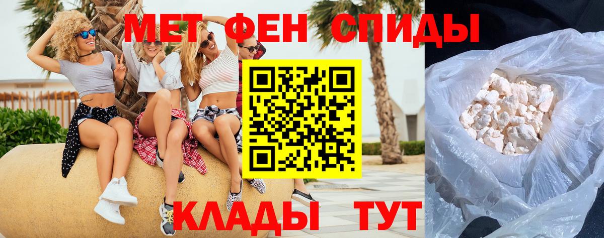 Подольск  МЕТАМФЕТАМИН  Вход с VPN  МЕТАМФЕТАМИН пудра 