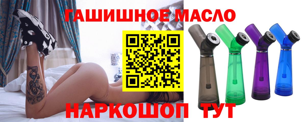 Дистиллят ТГК вейп с тгк Подольск