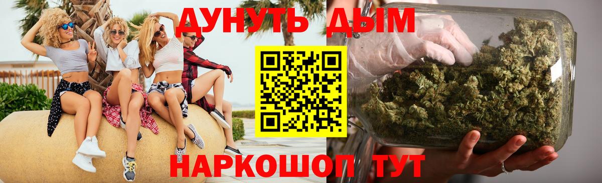 Марихуана конопля Подольск